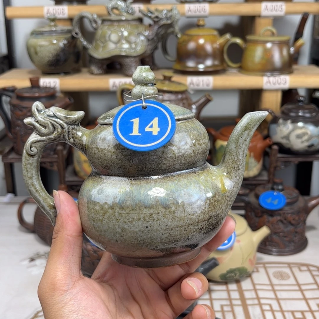 300cc微瑕柴烧福利款