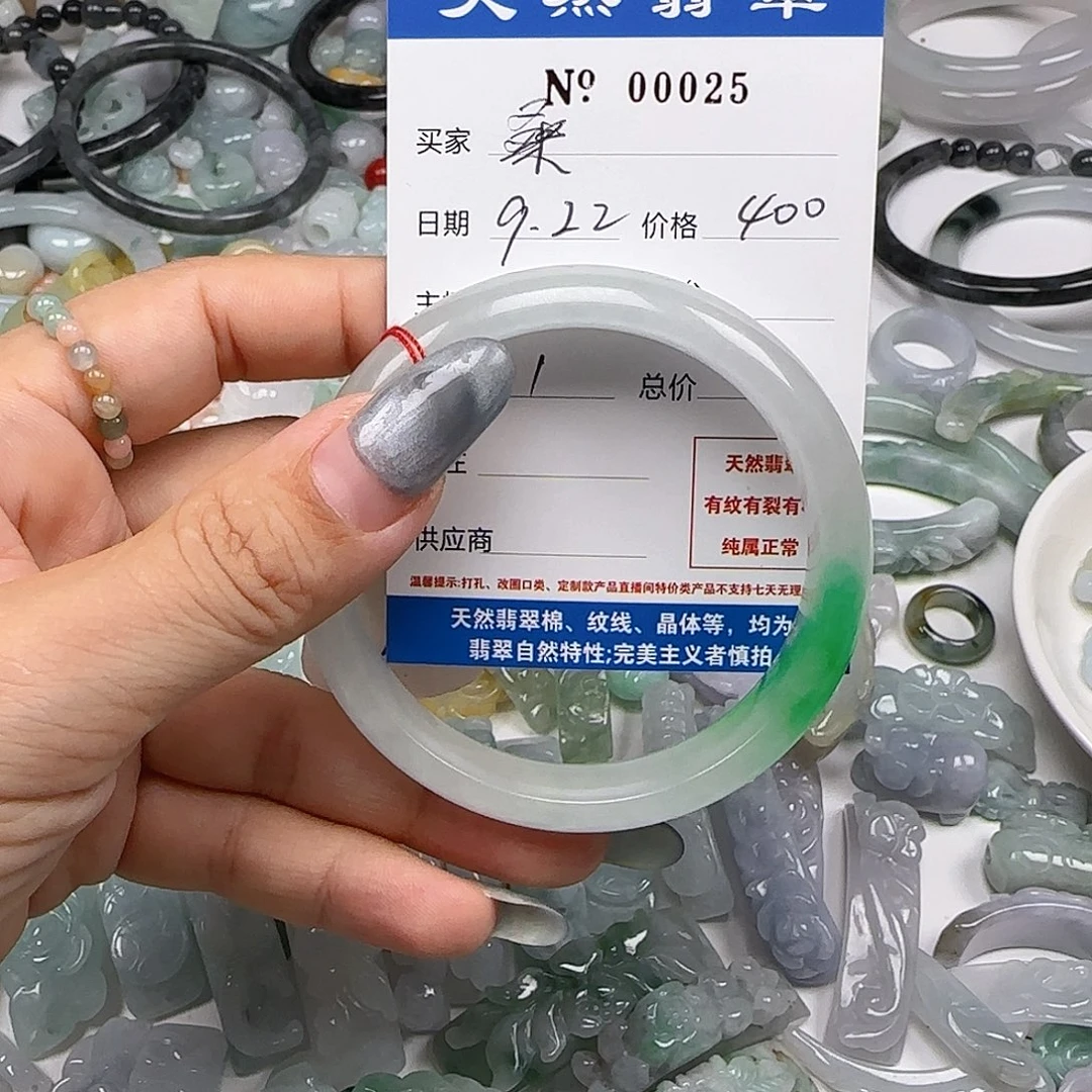 桑***颈饰未镶嵌翡翠555