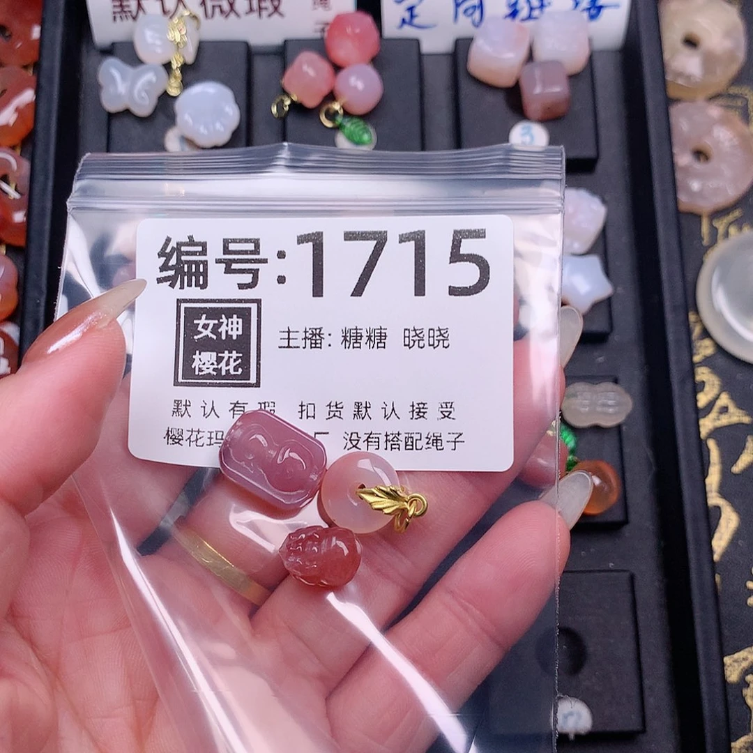玛瑙/玉髓颈饰合金小****1