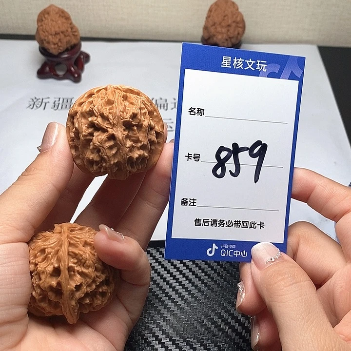 文玩核桃吊坠苹果40