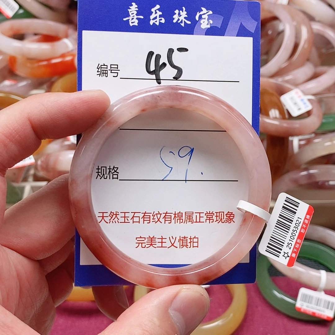 石英质玉（金丝玉）未镶嵌手镯