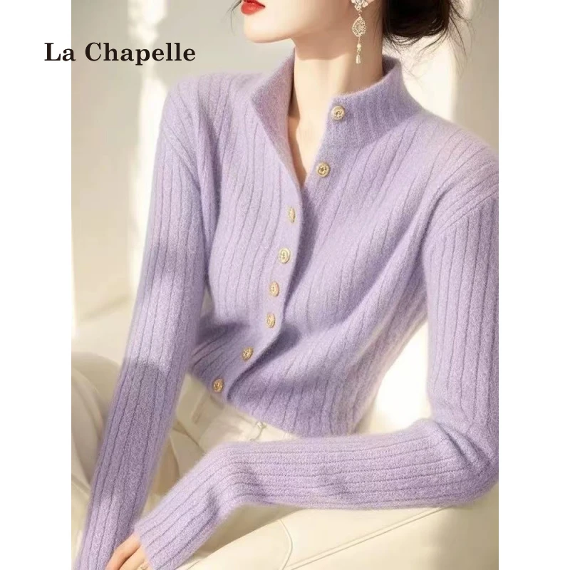 拉夏贝尔超级好看紫色高领针织开衫女春秋小香风高级显瘦打底上衣