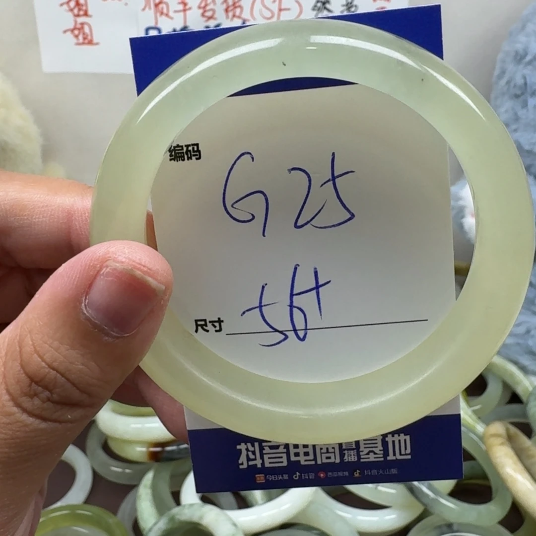 蛇纹石玉未镶嵌手镯25