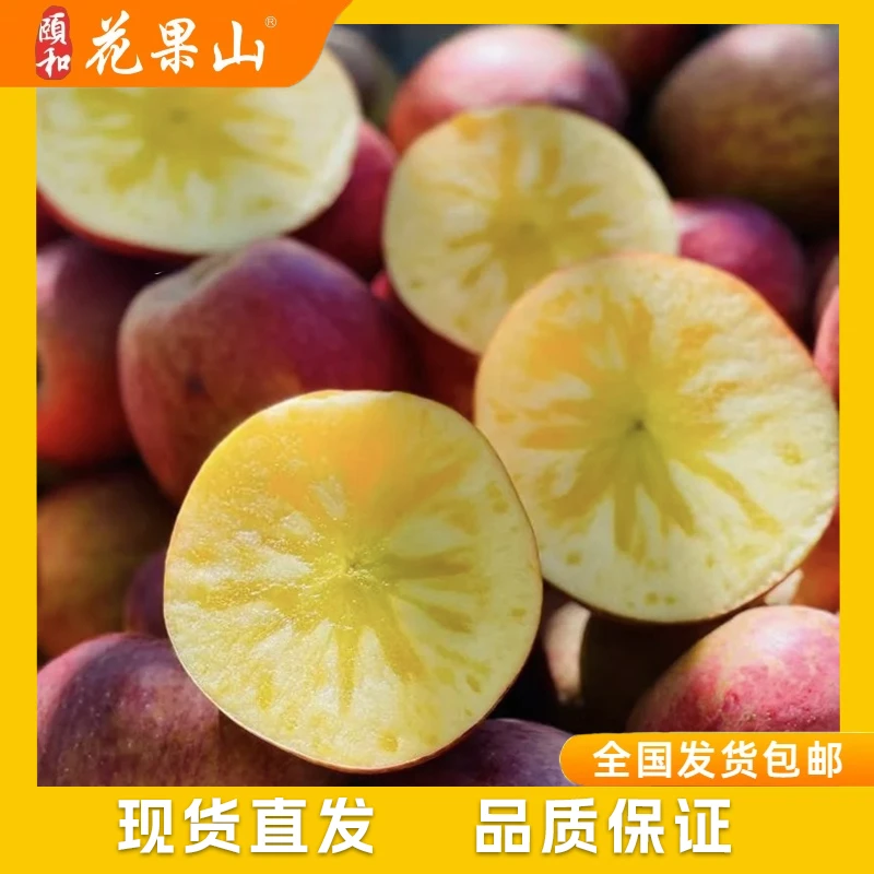 大凉山丑苹果脆甜多汁紧实 高原水果离城市更远离自然更近