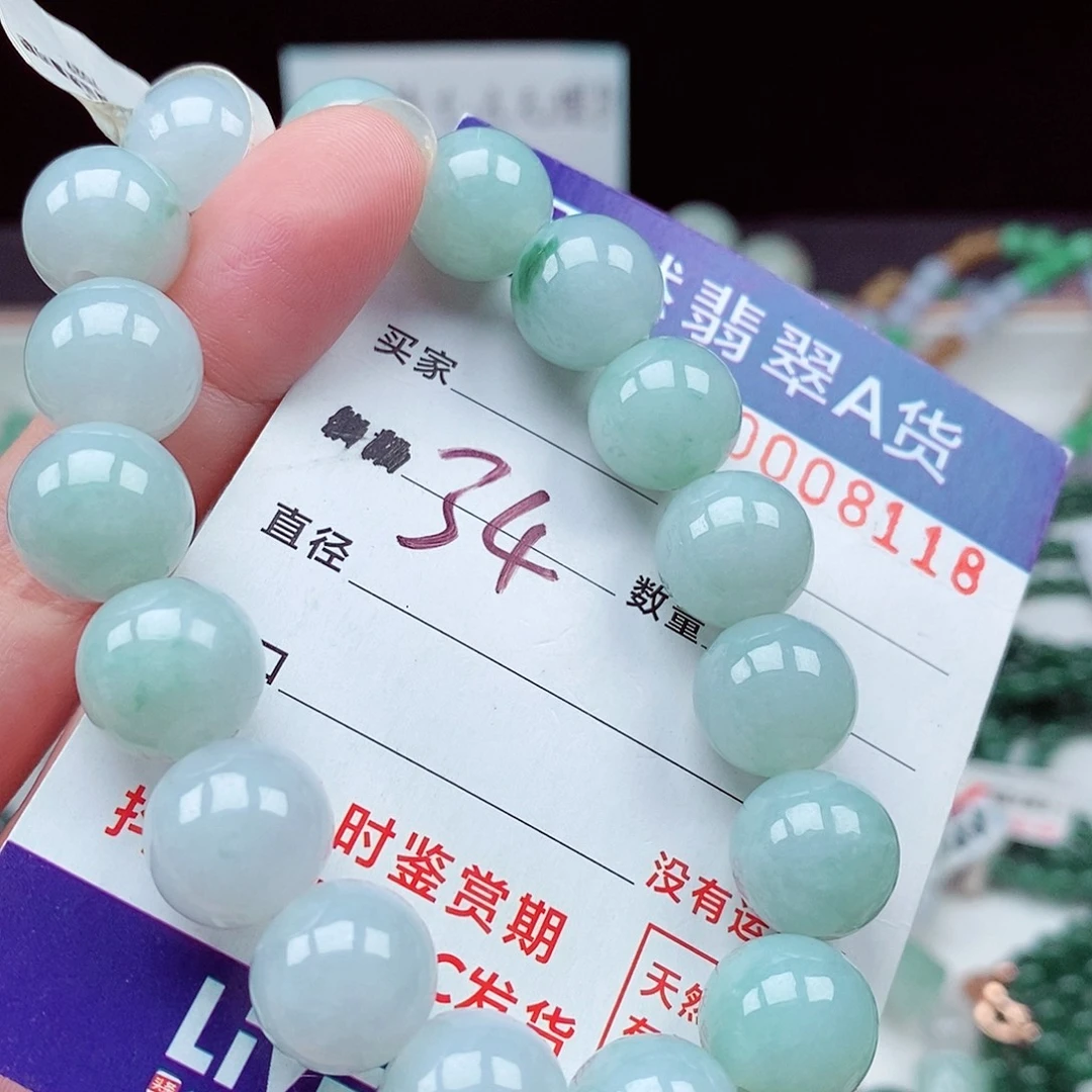 毛衣链未镶嵌翡翠