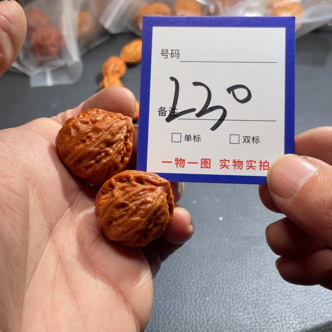 文玩核桃把件核桃