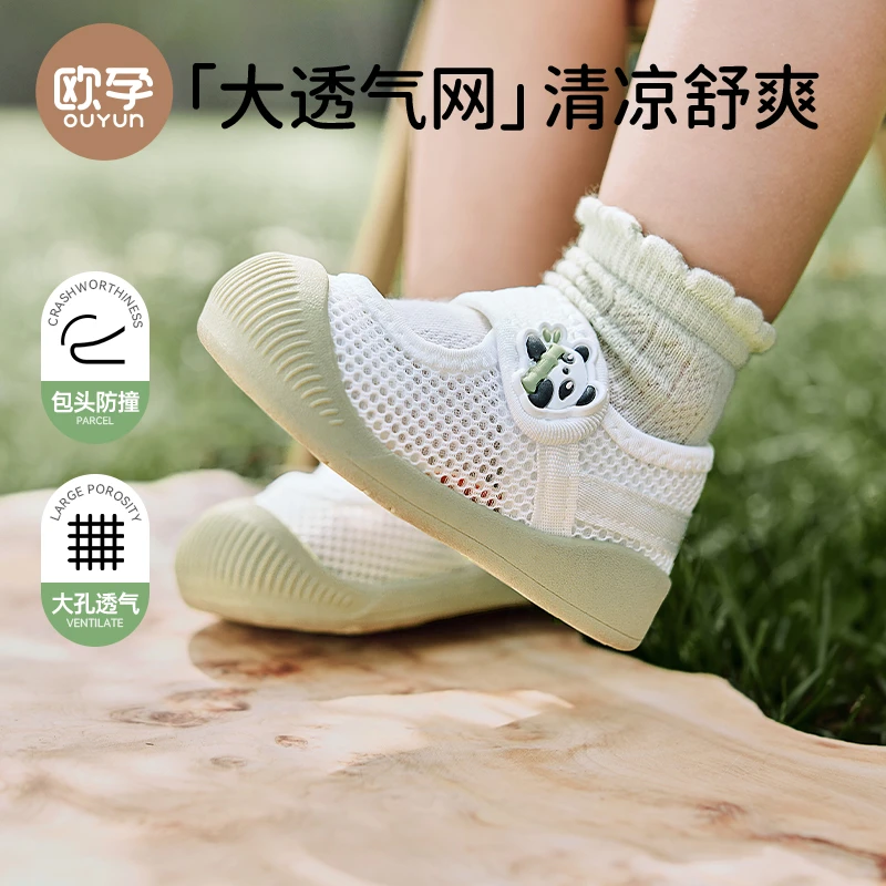 欧孕学步鞋婴儿透气网面夏鞋男女宝宝凉鞋2025新款防滑防撞机能鞋