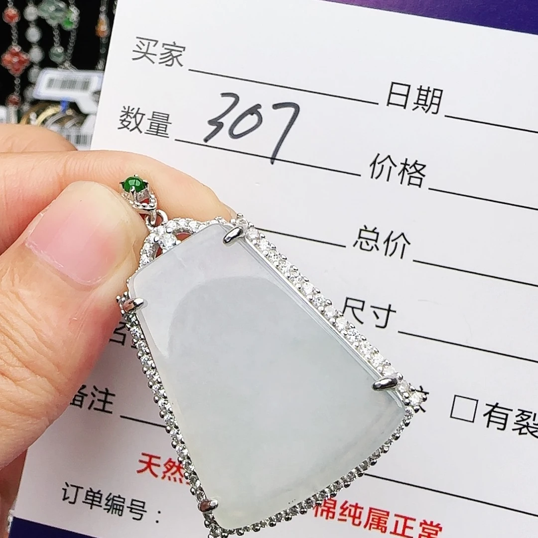银S925镶嵌戒指翡翠戒指
