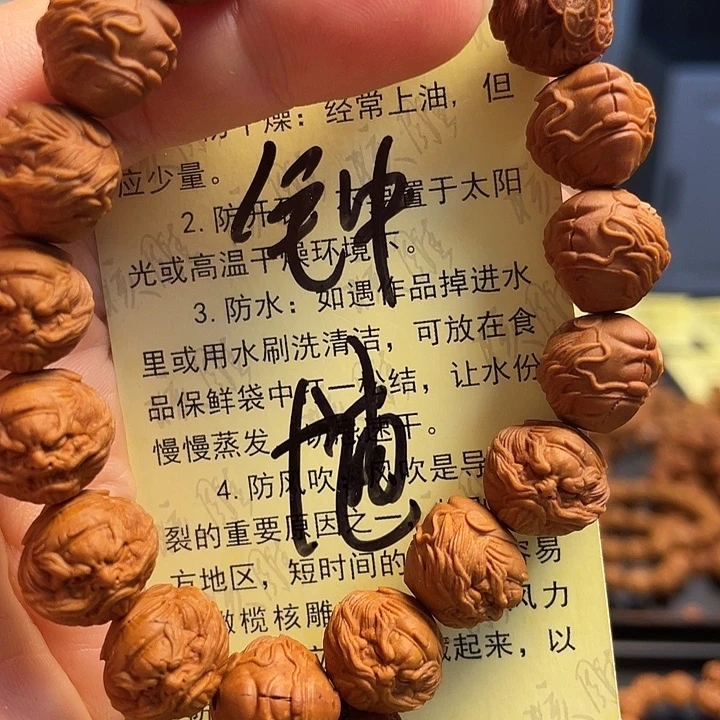 橄榄核手串/手链龙纹