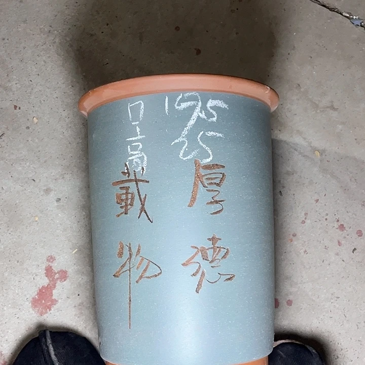 红陶紫砂紫砂紫砂