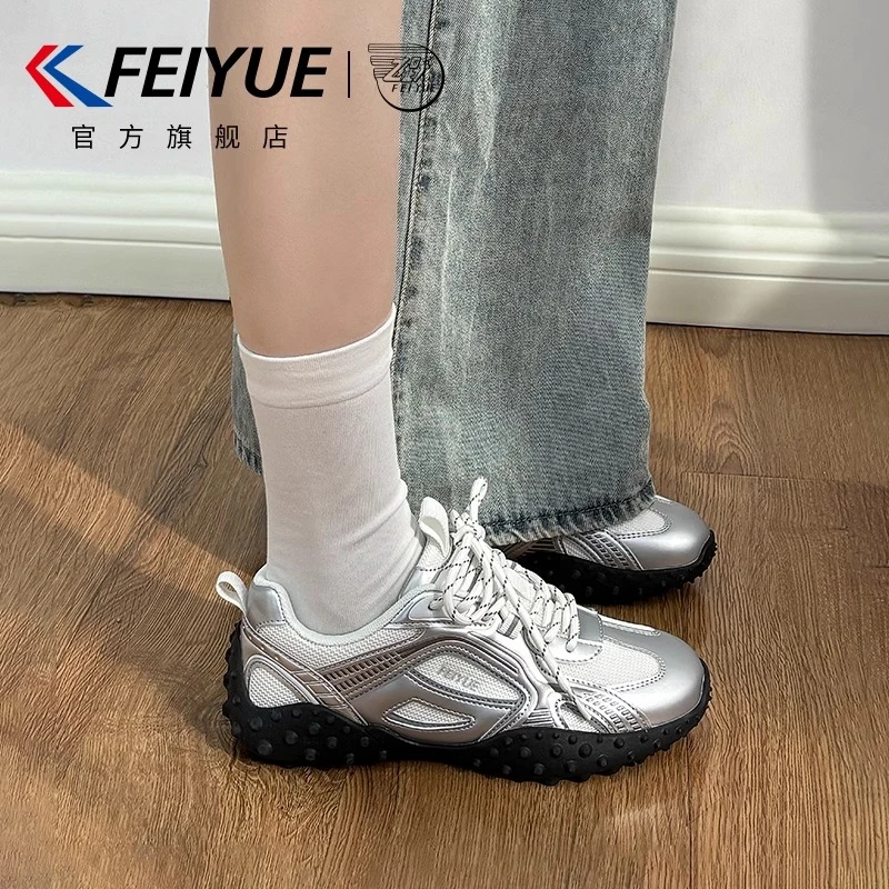 feiyue/飞跃女鞋小白鞋女2025春季新款百搭休闲德训鞋子运动透气
