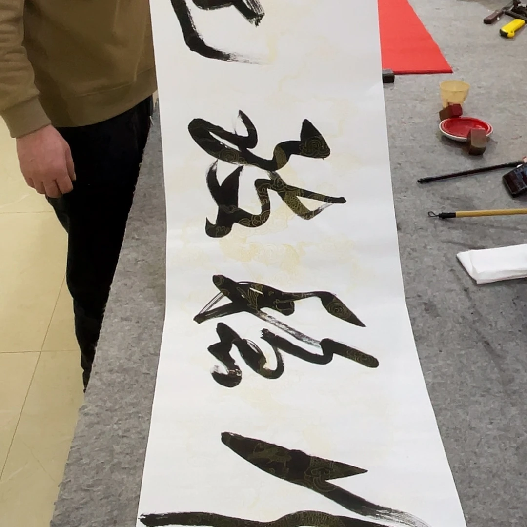 书法Lvqinzhenshufa