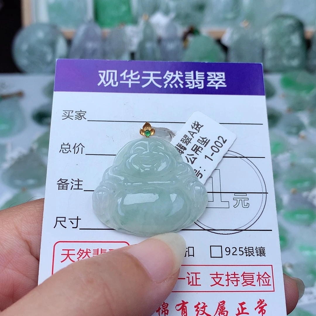 颈饰18K金镶嵌翡翠