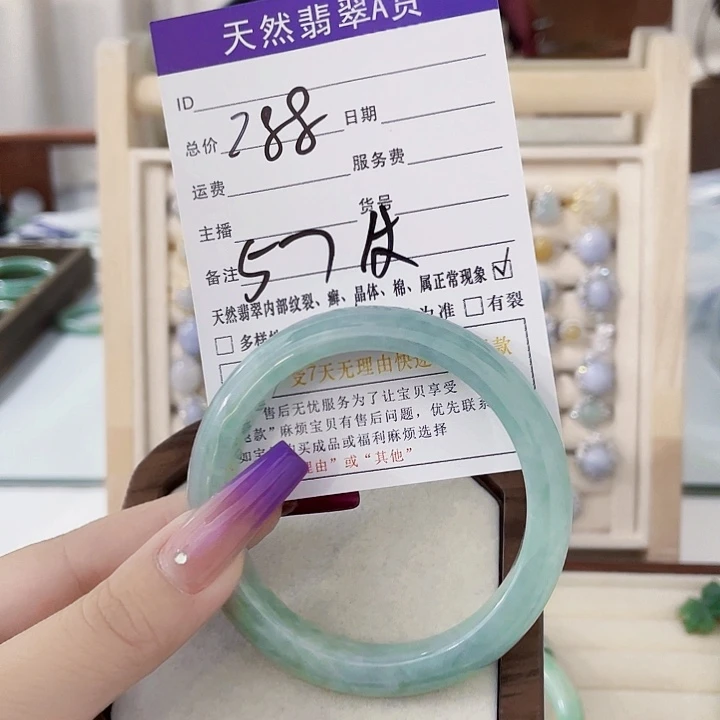 翡翠未镶嵌颈饰天然翡翠A货