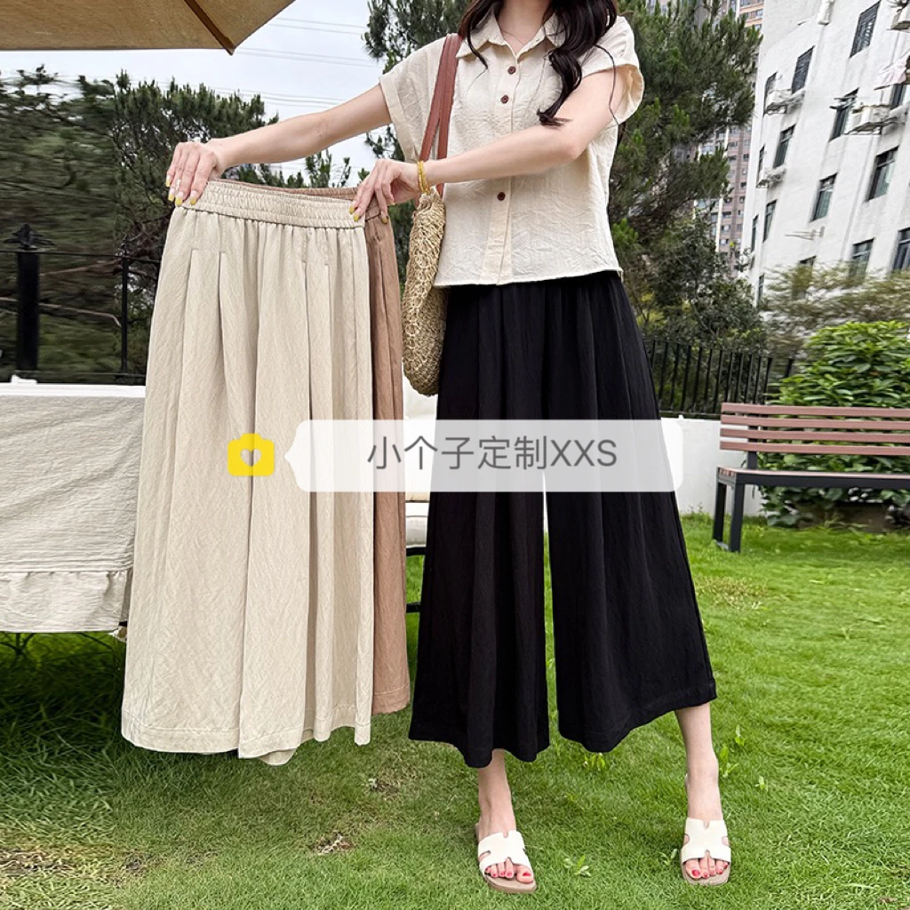 【妹妹专属】夏季薄款定制水洗软棉小个子裤裙肌理感冰丝裤裙