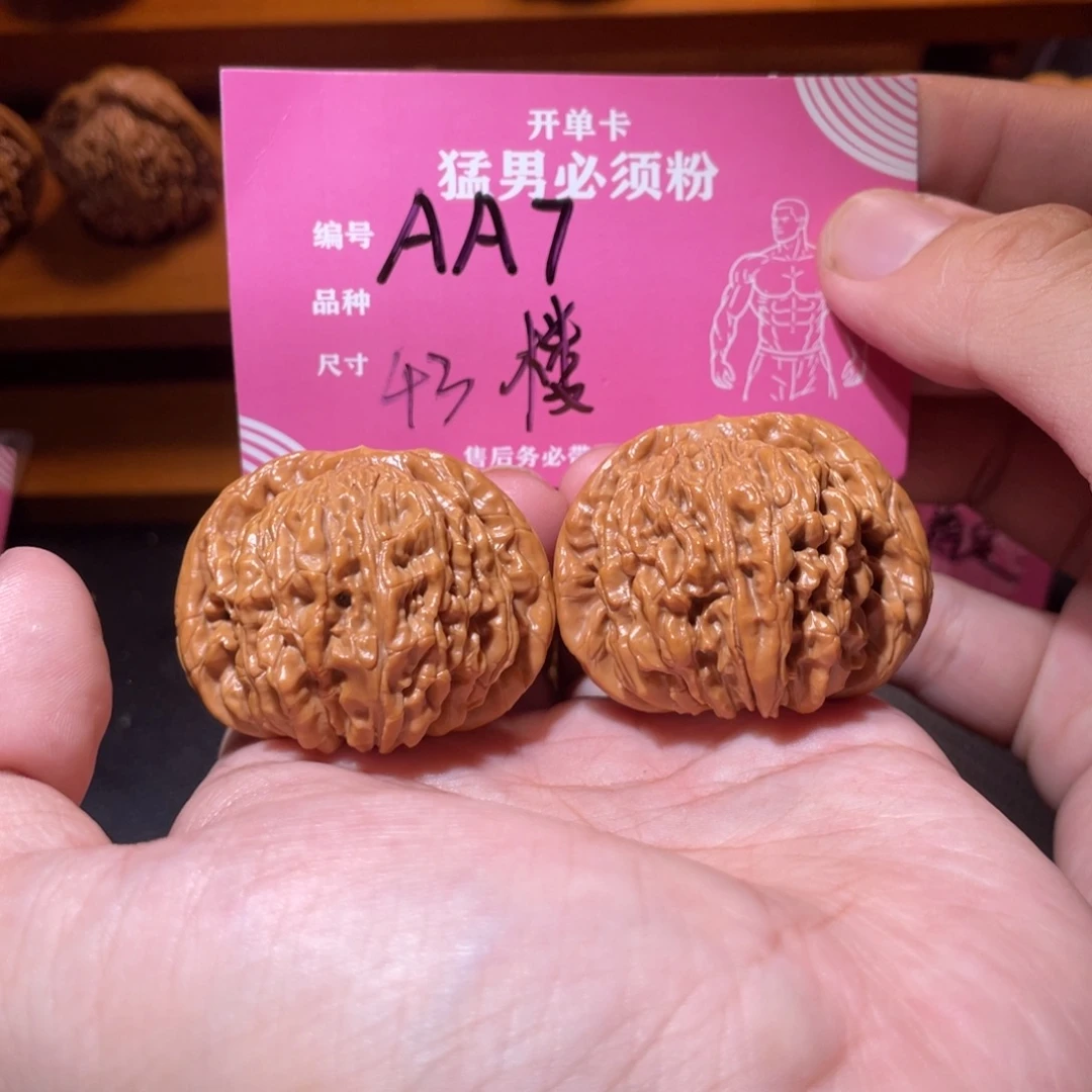 吊坠文玩核桃文玩