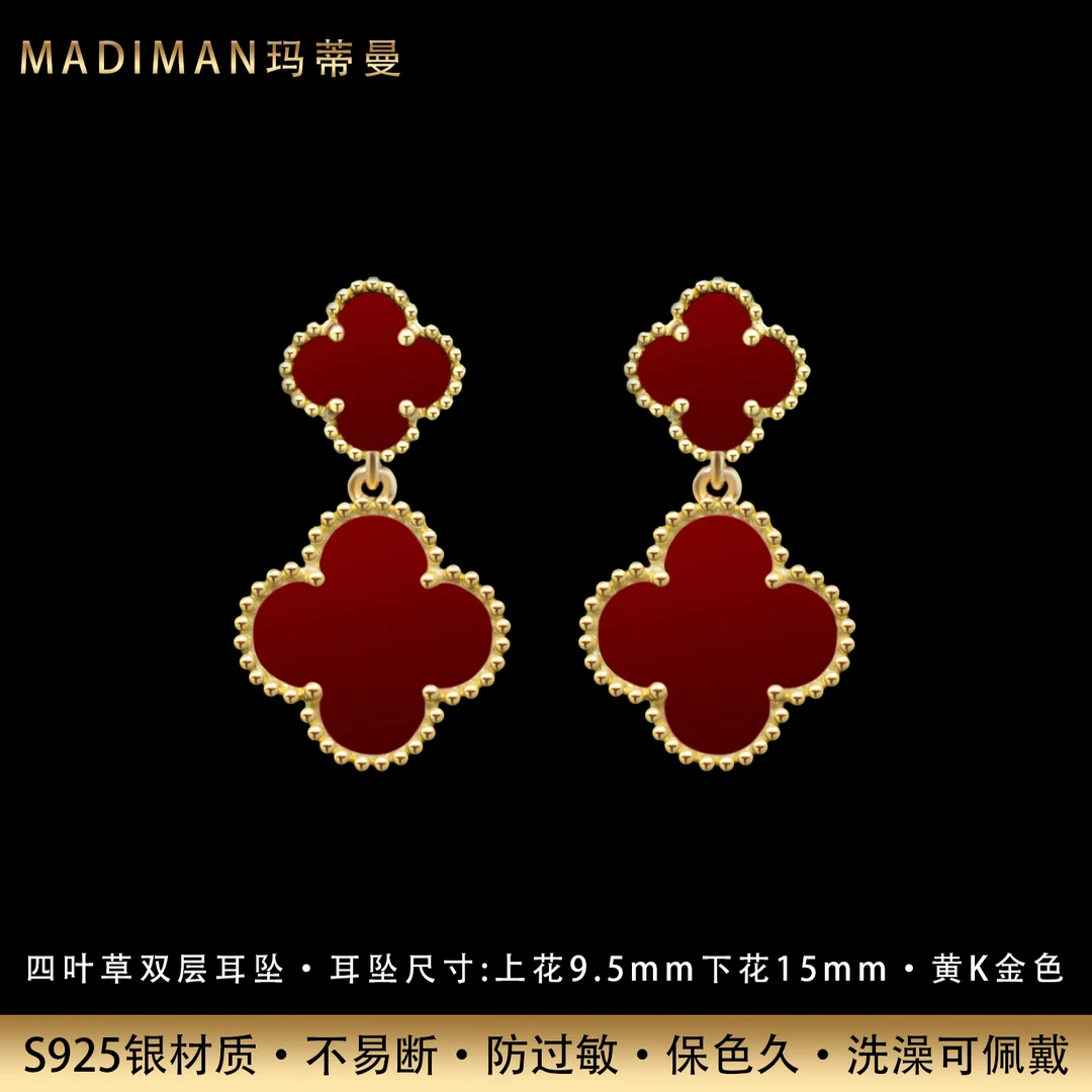 MADIMAN/玛蒂曼 925银耳饰 轻奢富贵四叶草双层纯银耳坠镀黄K金色