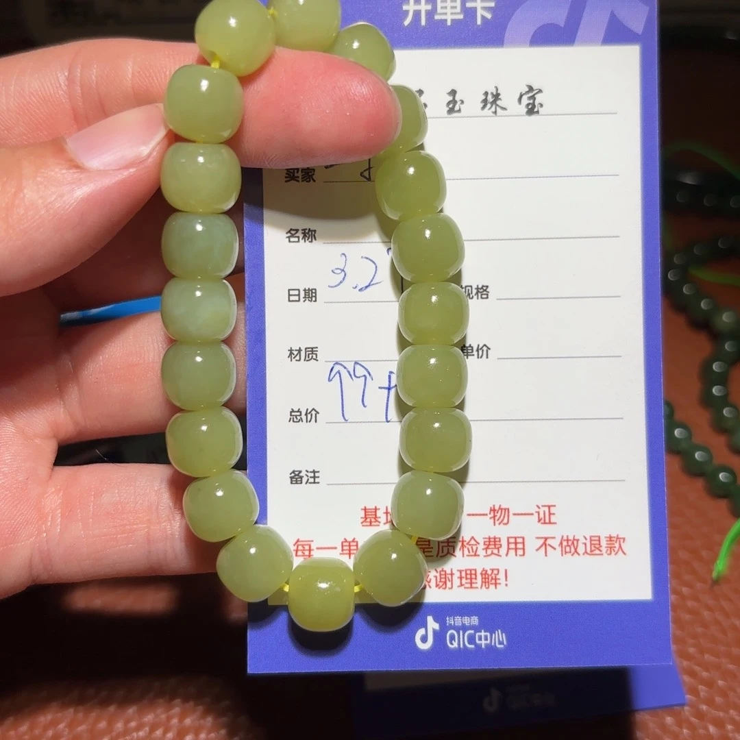 和田玉未镶嵌挂件三*祠