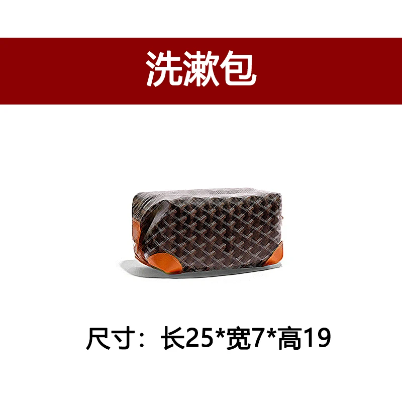 【洗漱包】化妆包韩版百搭洗漱包男女多色旅行收纳包手拿包礼盒