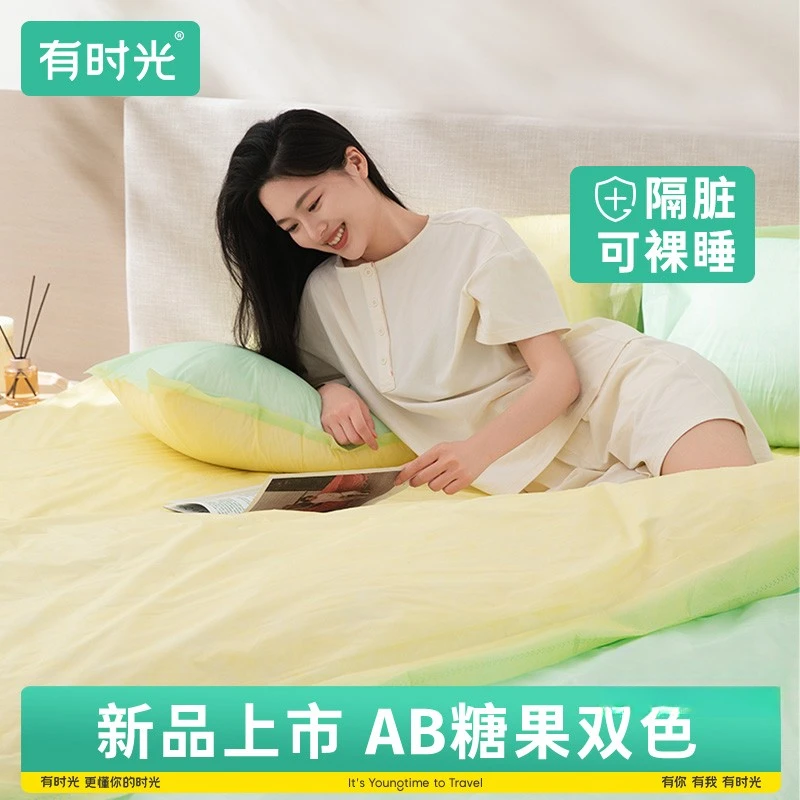 【有时光】一次性床单被罩枕套床上用品双人隔脏旅行四件套酒店