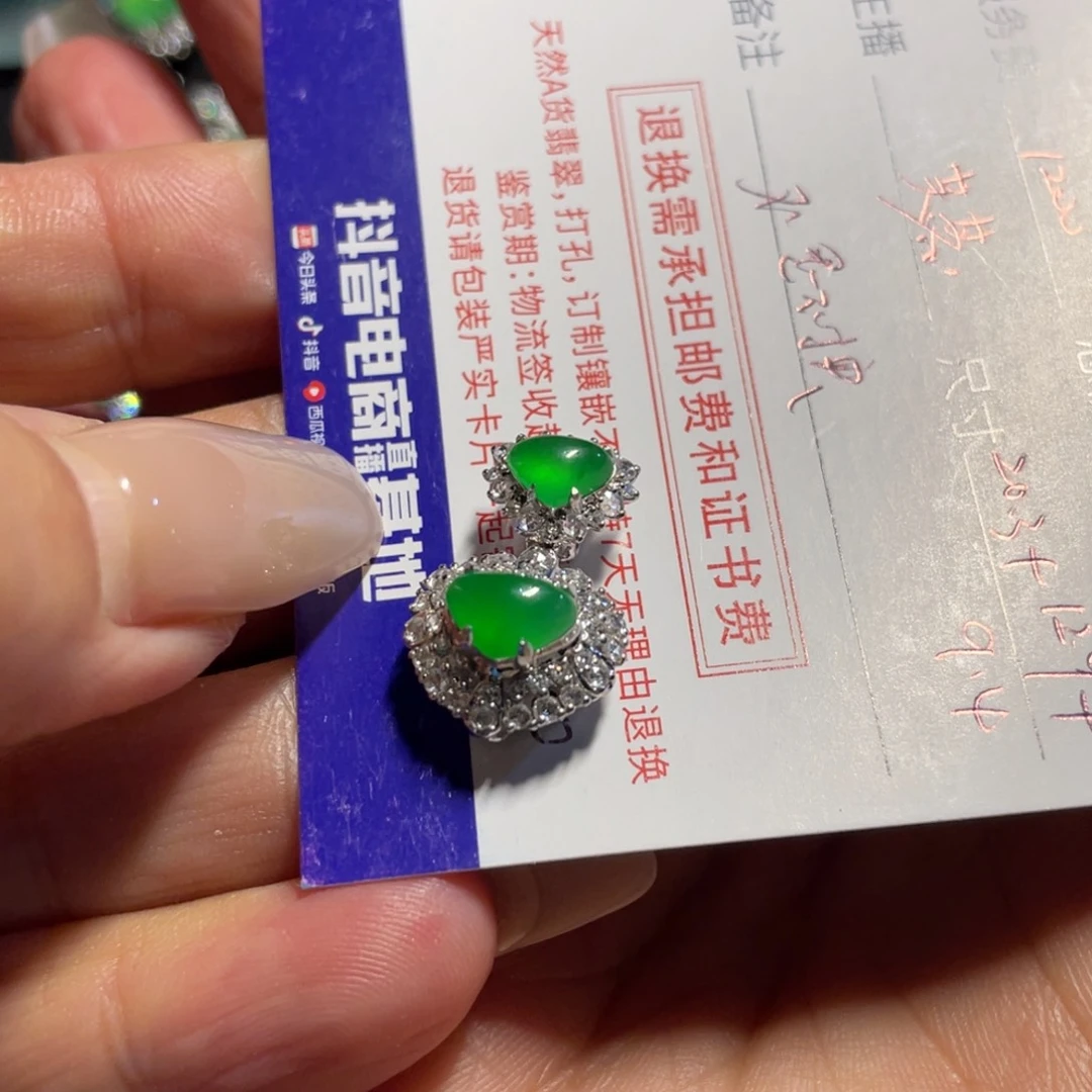 翡翠颈饰18K金镶嵌?****蛋面