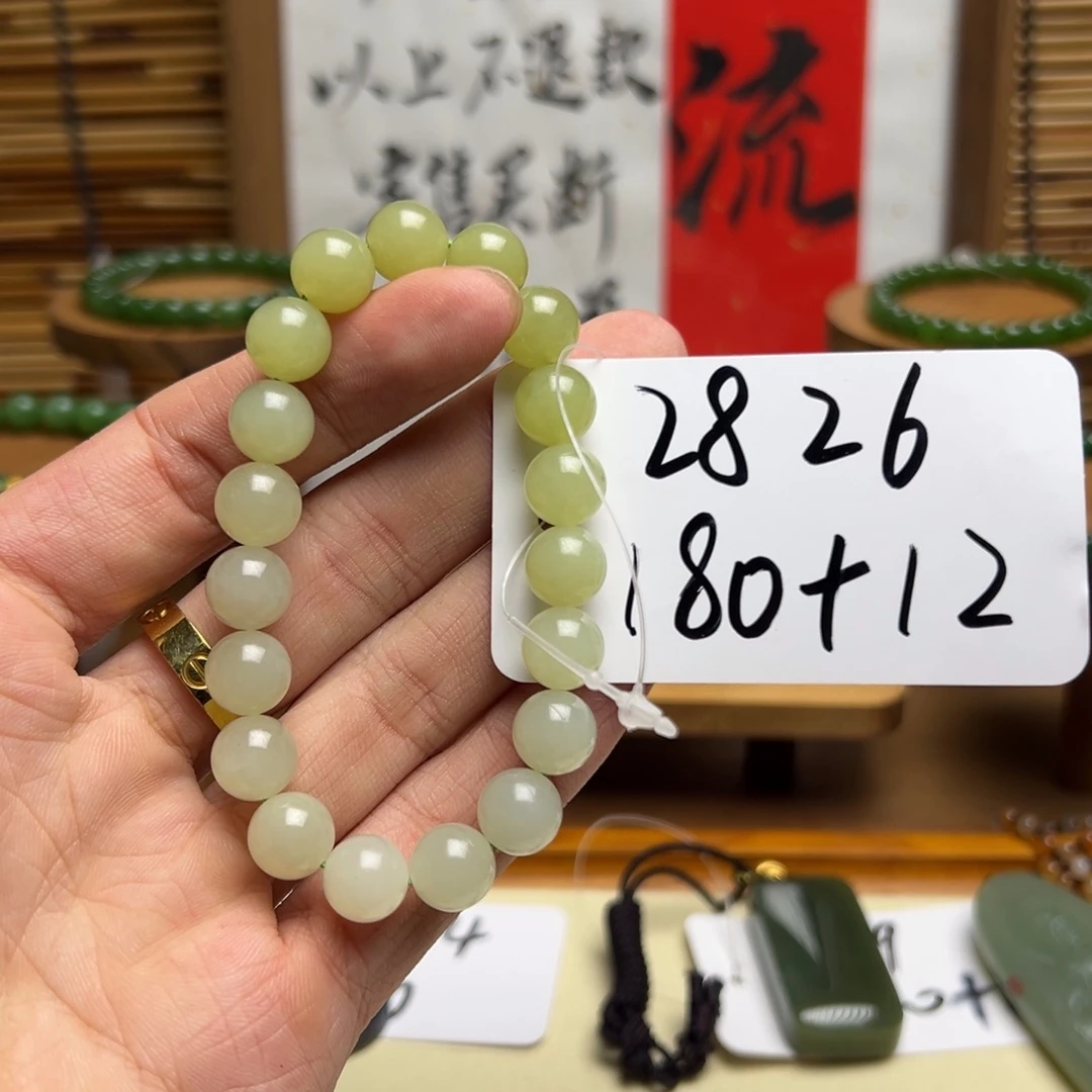 和田玉未镶嵌手串2826