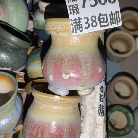 罐7500 微瑕38包邮景德镇陶瓷