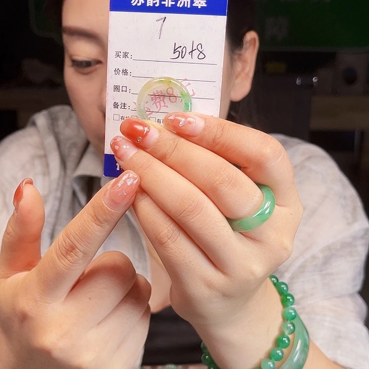 未镶嵌石英质玉（非洲翠）戒圈