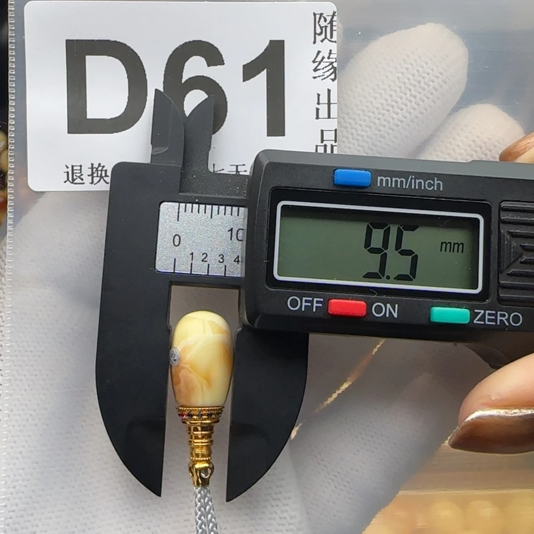 琥珀未镶嵌裸石三通