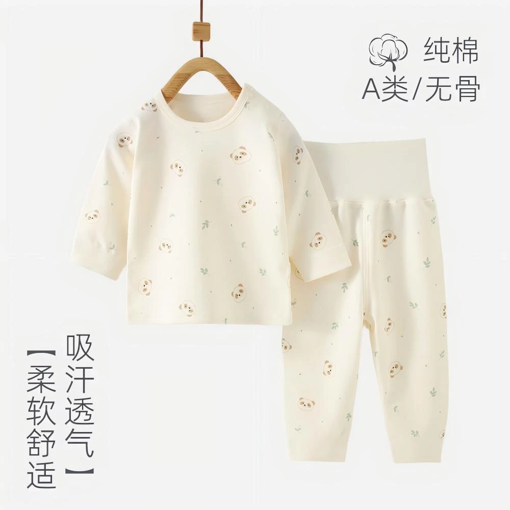 【格伦贝拉专享】婴幼儿秋衣秋裤纯棉无骨高腰护肚宝宝睡衣肩扣套装