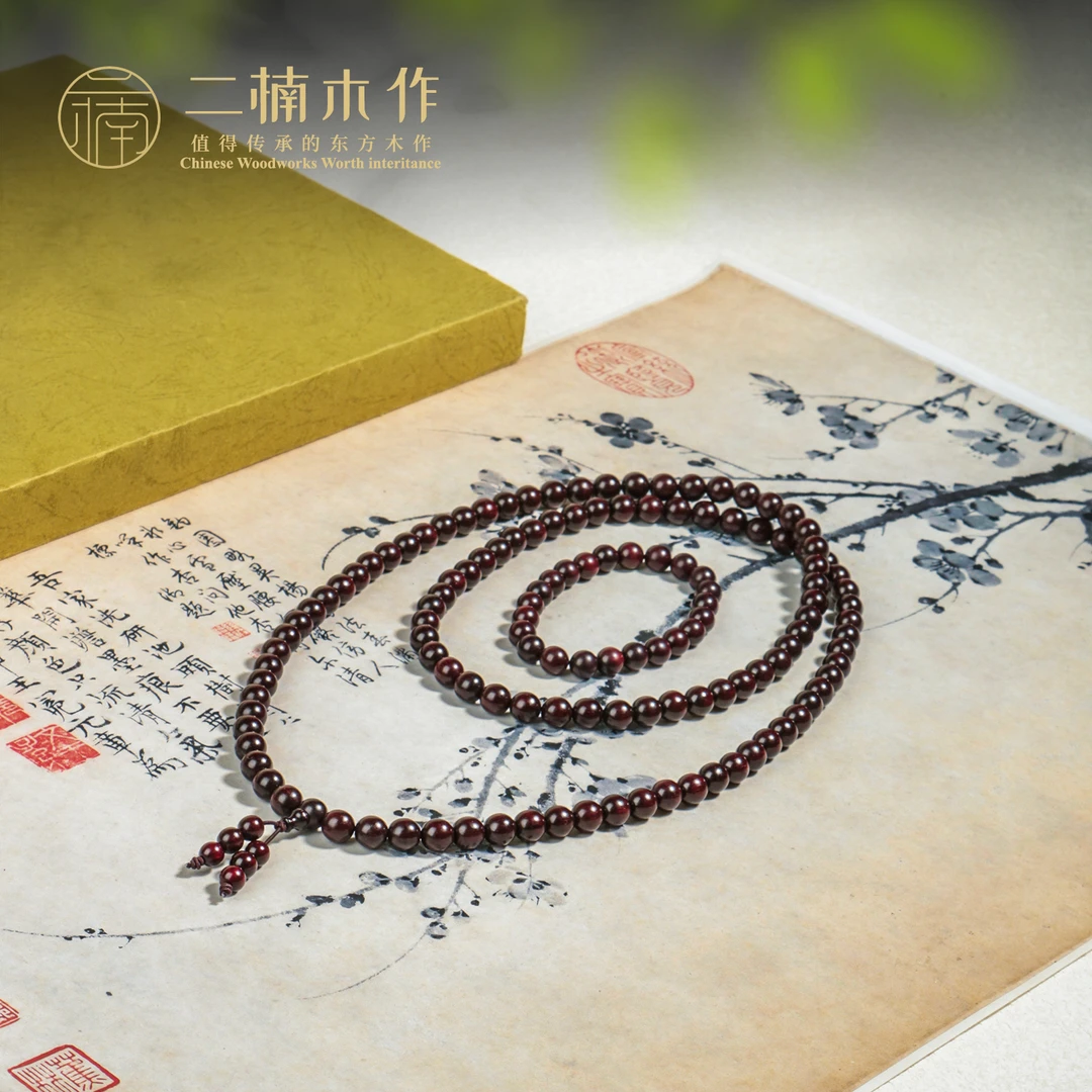 【二楠】【福利限量款】正宗印度小叶紫檀0.8＊108文玩手串