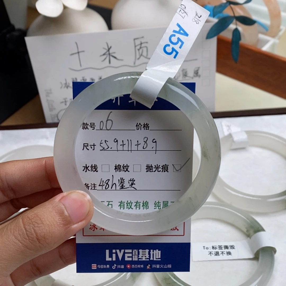 石英质玉手镯未镶嵌莓***酱06