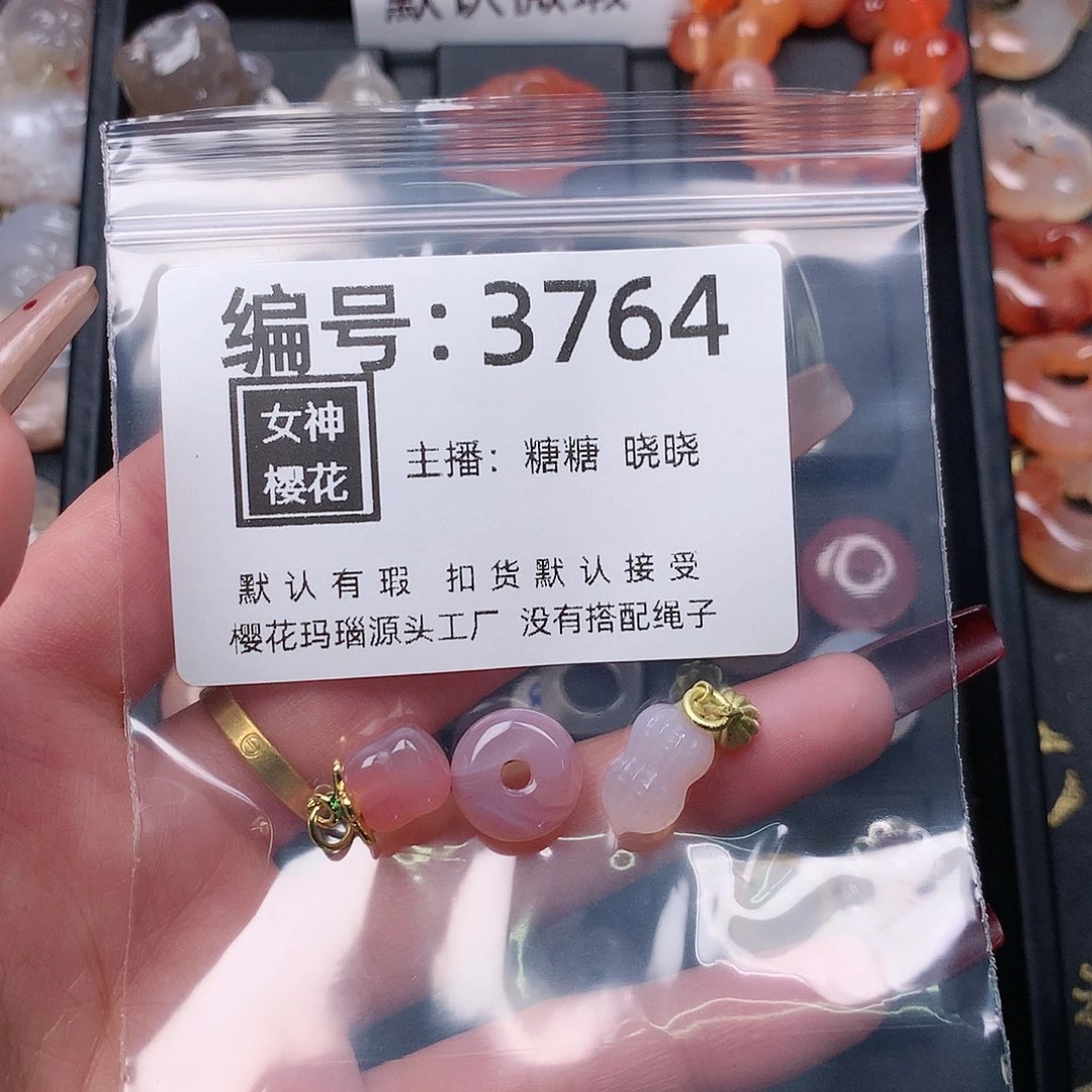 玛瑙/玉髓颈饰合金小**?