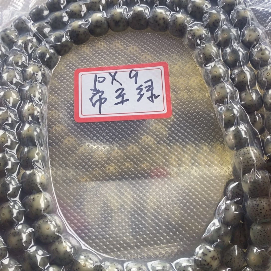 星月菩提吊坠10✖️9绿幽灵