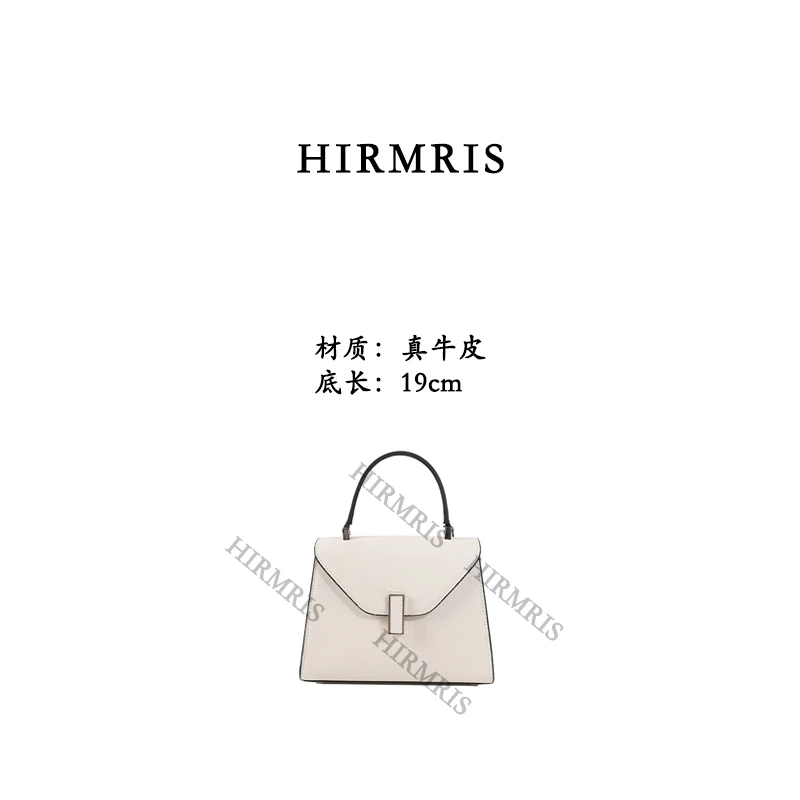 HIRMRIS手工真皮手拎包VLZ85-2 莱 白色