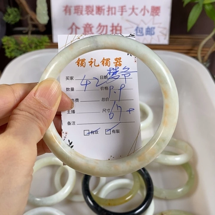 ****i未镶嵌蛇纹石玉手镯