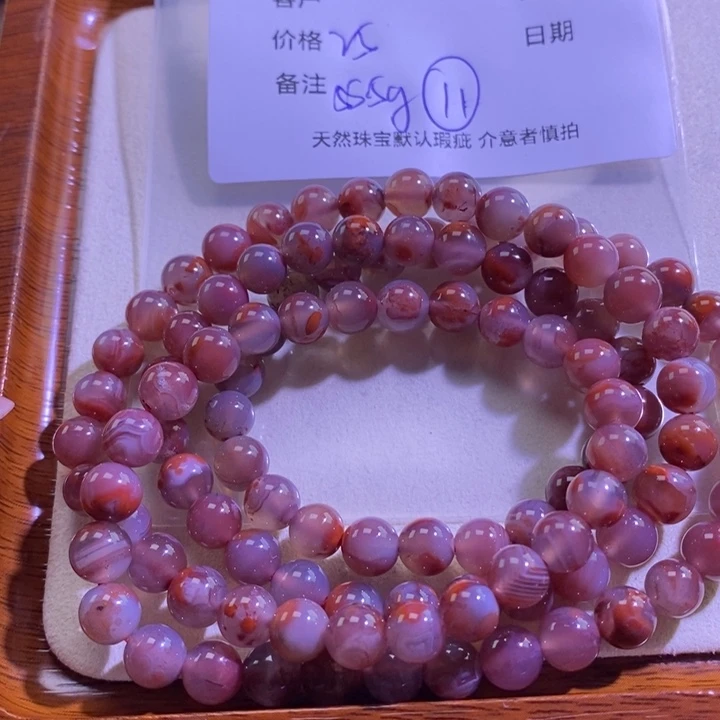 南红玛瑙未镶嵌手链