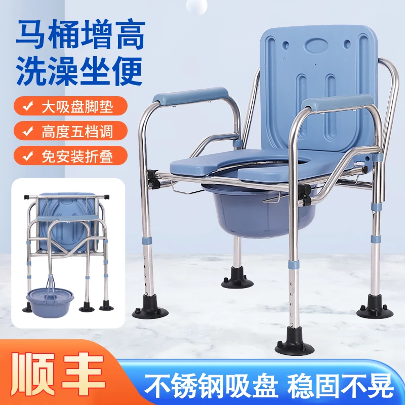贝壳良品坐便器老人移动马桶家用结实折叠孕妇沐浴凳洗澡两用椅
