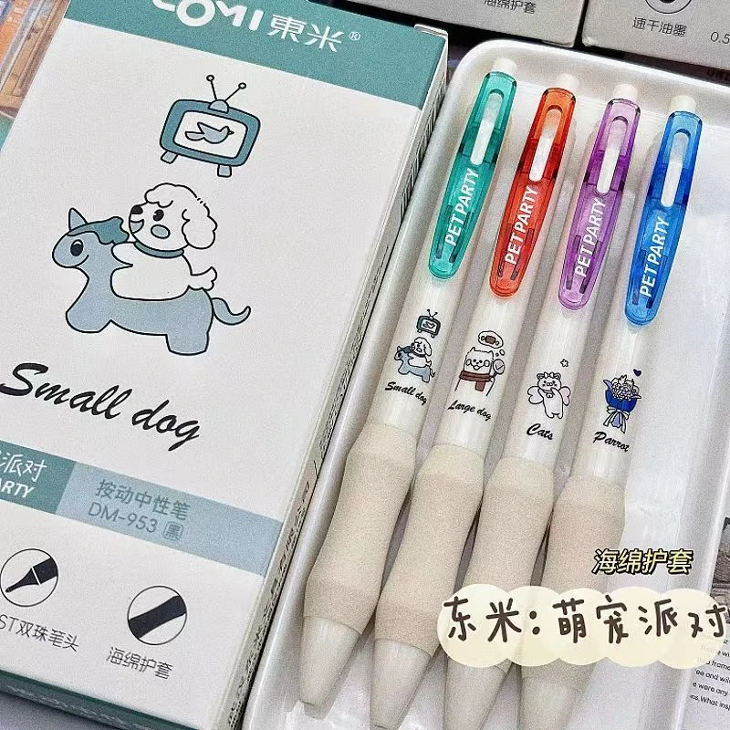 【发4支】【东米953萌宠派对st双珠黑色0.5mm】