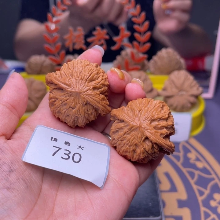 文玩核桃把件磨盘41.730