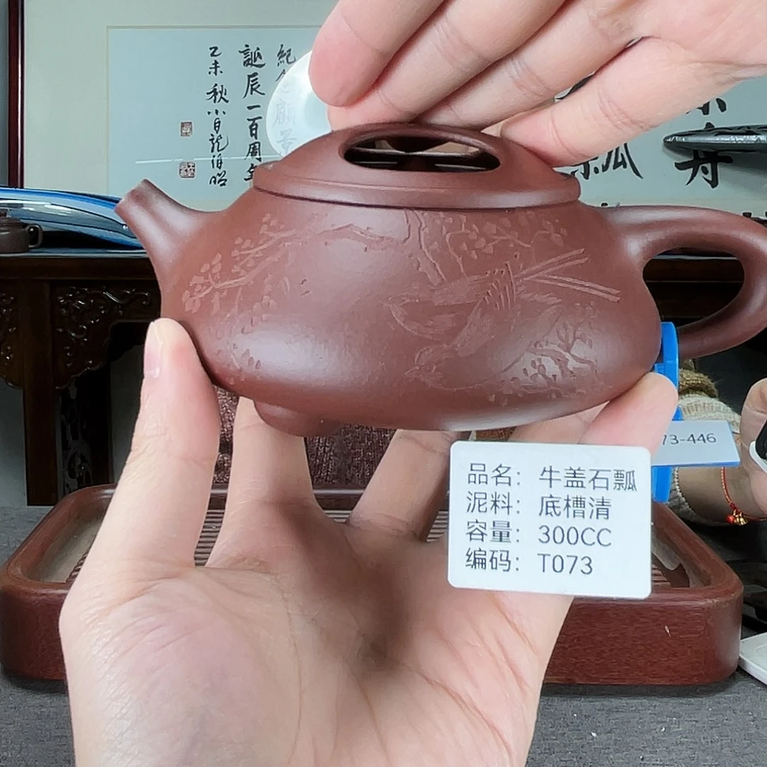紫砂茶壶方圆紫砂