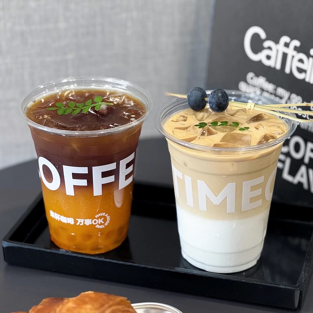 咖啡杯一次性杯子PET奶茶冷饮杯透明塑料杯捏捏杯子带盖定制logo