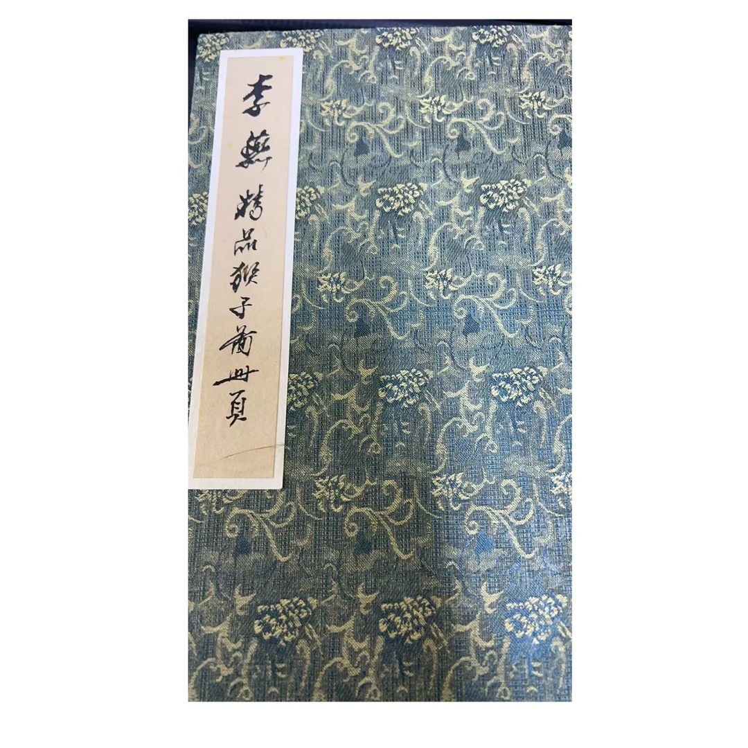 李 款猴子册页26*28约65平尺