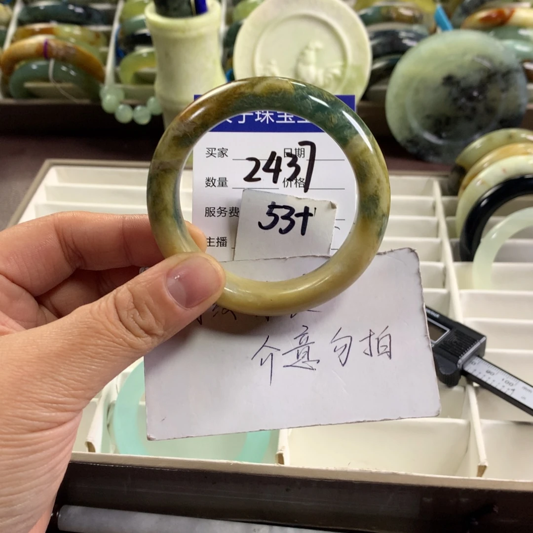 蛇纹石玉未镶嵌手镯2437