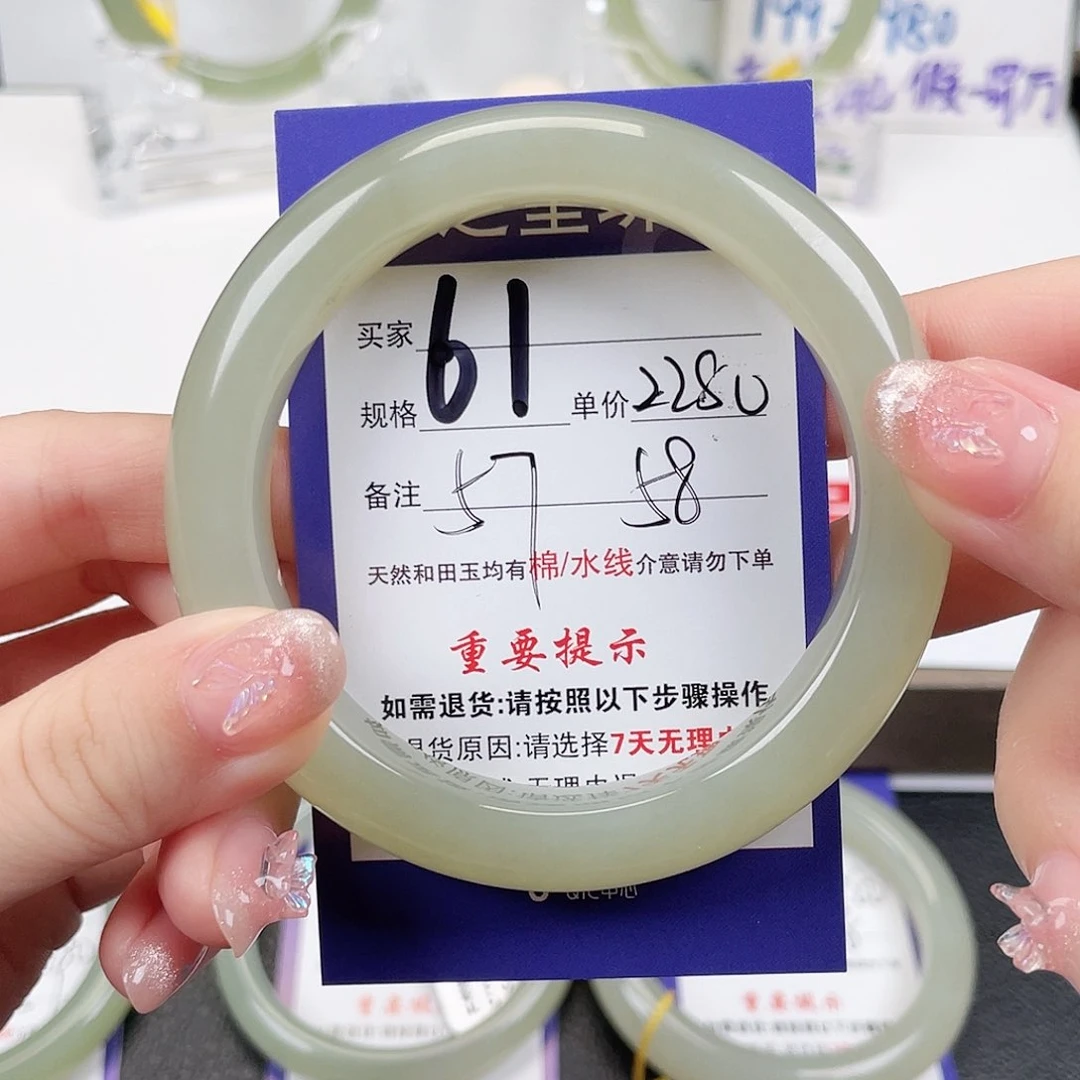未镶嵌手镯和田玉