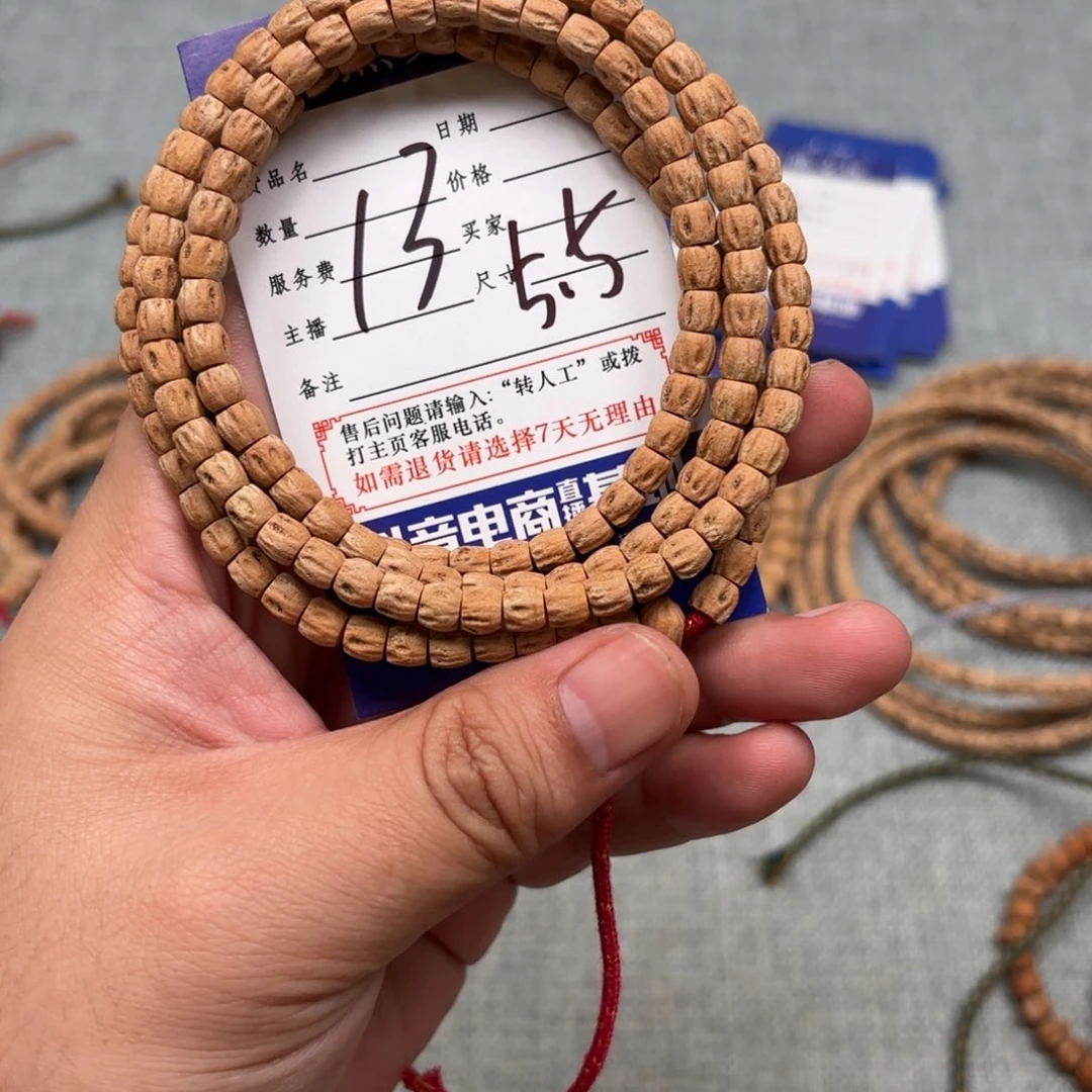 吊坠柏香籽/百香籽
