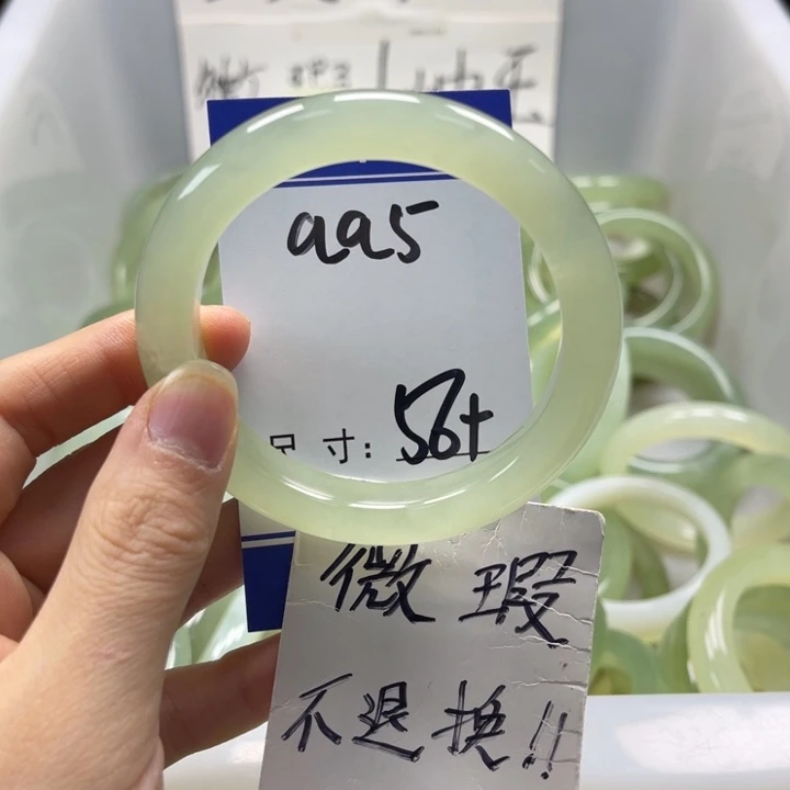 岫玉未镶嵌手镯手镯