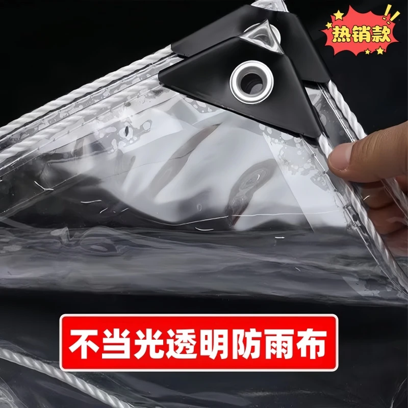 透明防雨布pvc防水布户外防雨布阳台挡雨挡风帘防雨布油布防水布