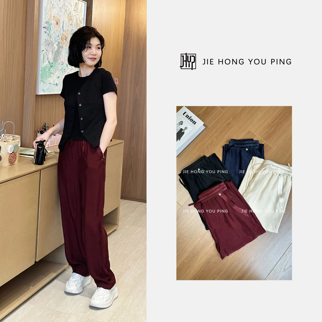 夏季新款时尚休闲百搭阔腿显瘦透气宽松凉爽不闷休闲裤W1272