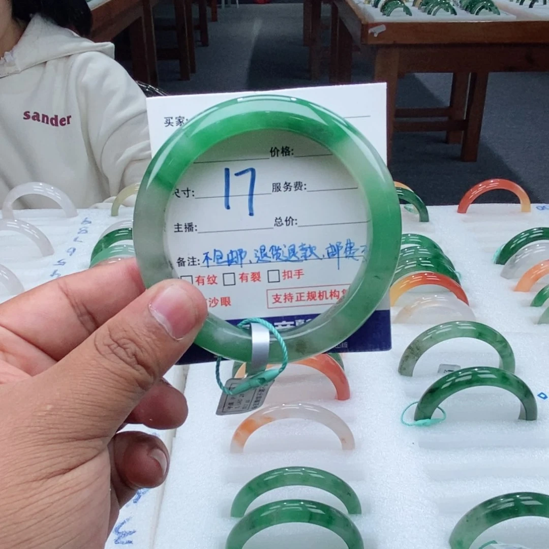 未镶嵌手镯石英质玉59+